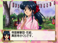 Sakura Taisen - Memorial Pack