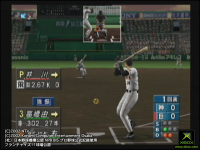 The Baseball 2002: Battle Ball Park Sengen