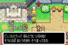 Zelda no Densetsu: Fushigi no Boushi