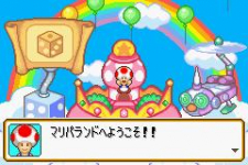 Mario Party Advance