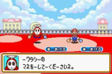 Mario Party Advance