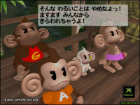 Super Monkey Ball Deluxe