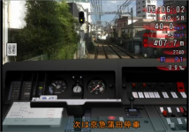 Train Simulator: Keisei - Toei - Keikyu