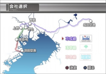 Train Simulator: Keisei - Toei - Keikyu