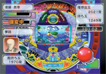 Sanyo Pachinko Paradise 12