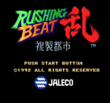 Rushing Beat Ran: Fukusei Toshi