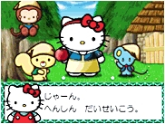 Kids Station: Hello Kitty no Ouchi e Oideyo!