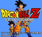 Dragon Ball Z: Idainaru Songokuu Densetsu