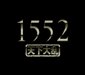1552 Tenka Dairan