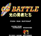 CD Battle: Hikari no Eiyuu-tachi