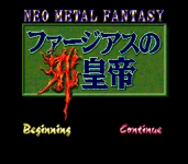Farjius no Jakoutei: Neo Metal Fantasy
